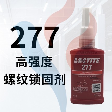 277 50ml 明黃色