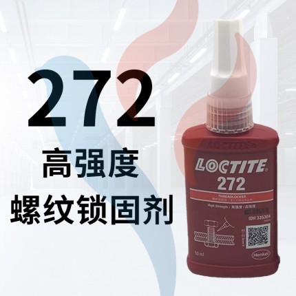 272 50ml 姜黃色