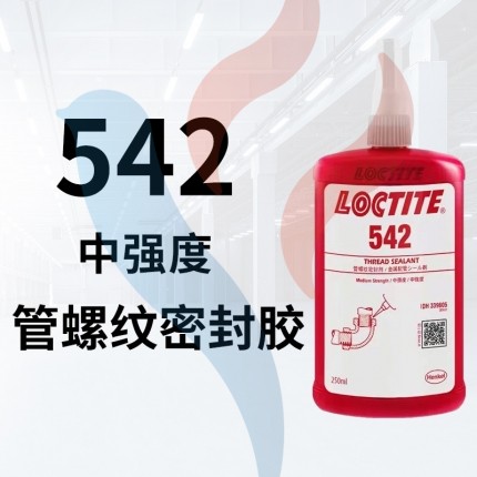 542 250ml 棕色