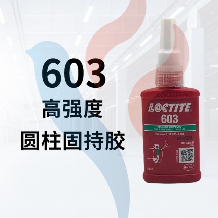 603-50ml 軍綠色