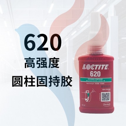 620-50ml 淺綠色