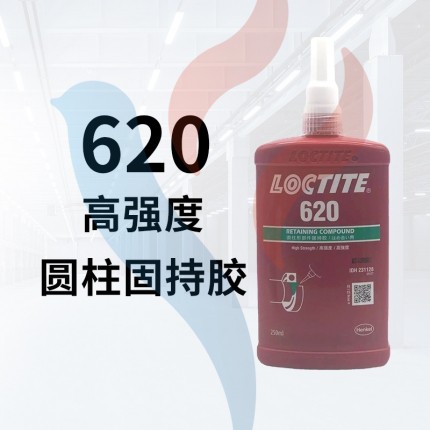 620-250ml 淺綠色