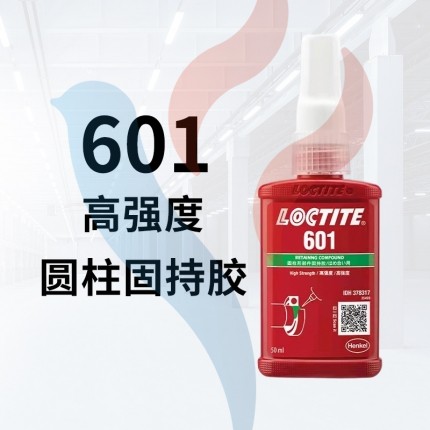 601-50ml 綠色