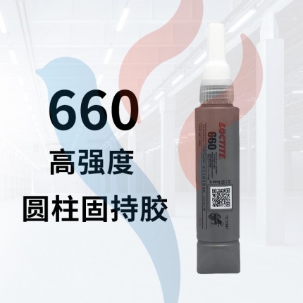 660-50ml 寶藍色