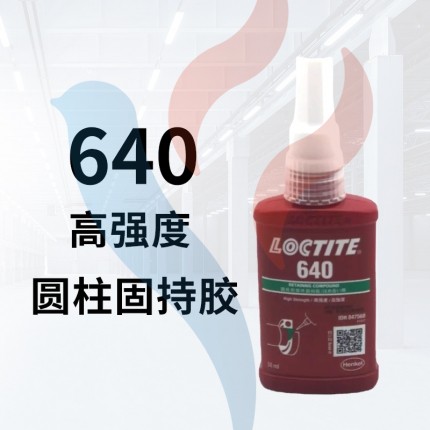 640-50ml 青色