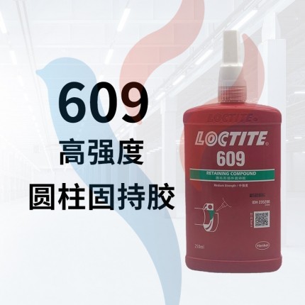 609-250ml 墨綠色