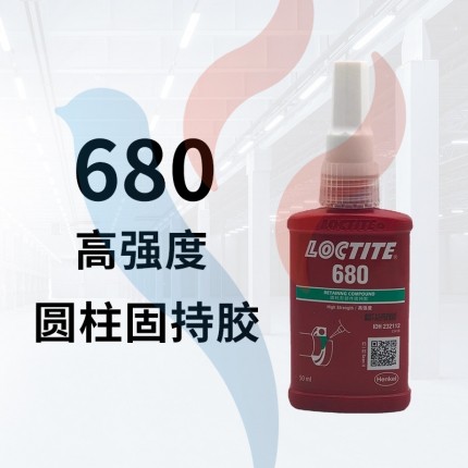 680-50ml 藍色