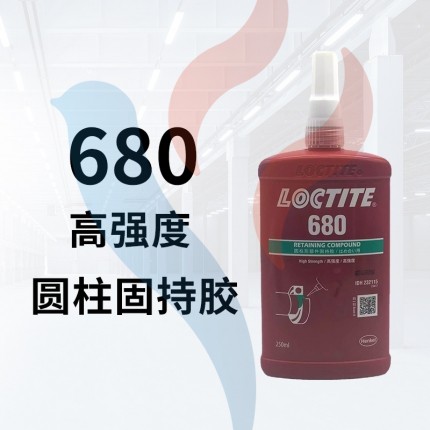 680-250ml 藍色